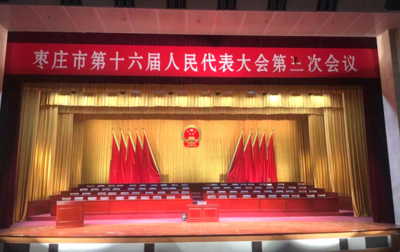十面会旗